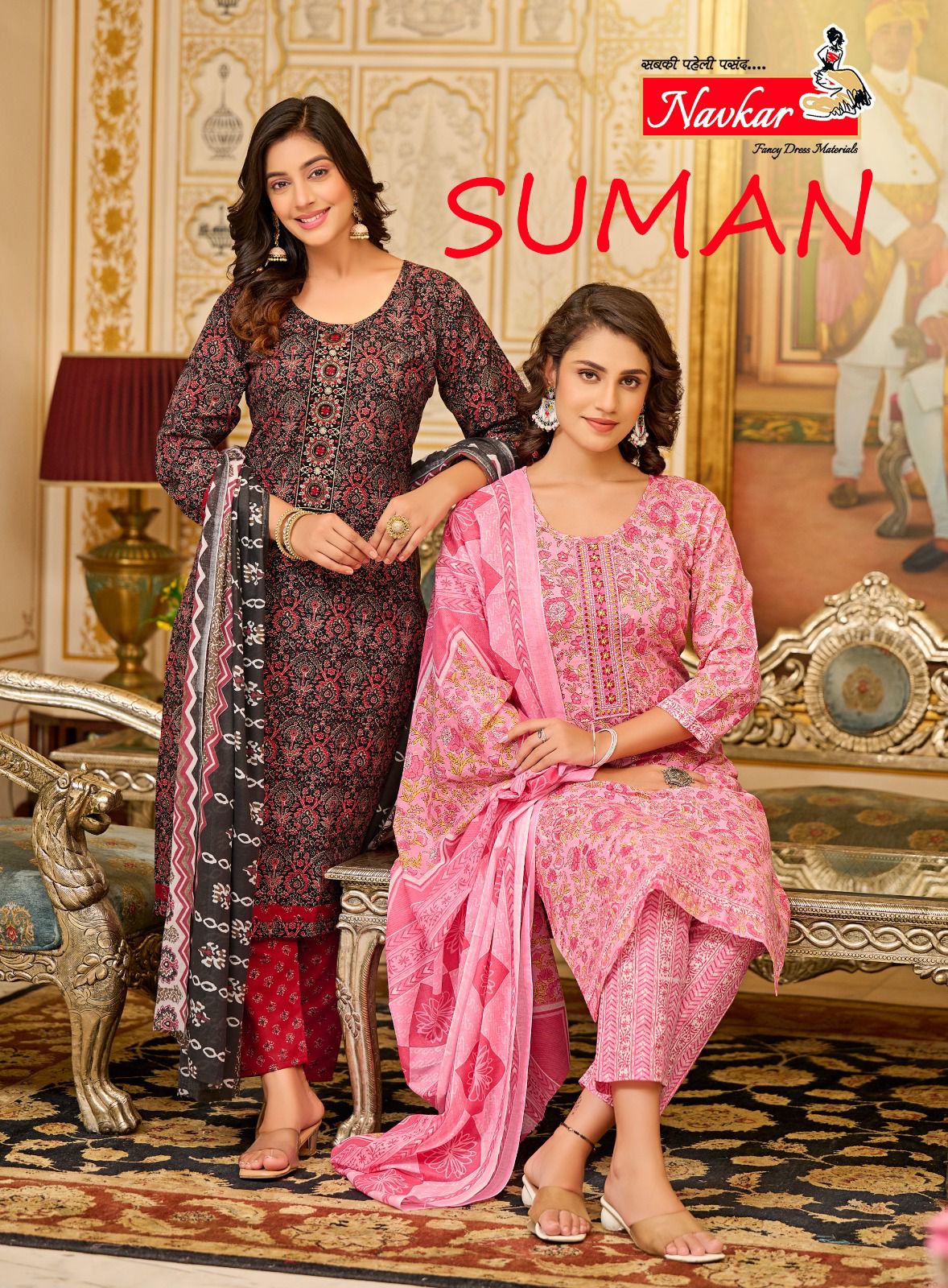 NAVKAR KURTI SUMAN VOL 1